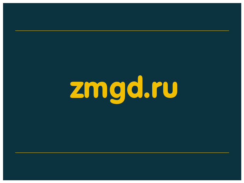 сделать скриншот zmgd.ru