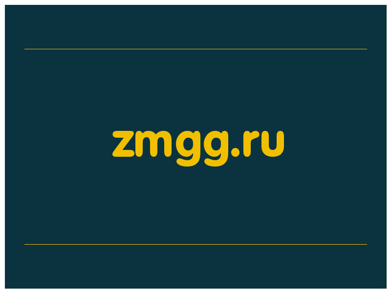 сделать скриншот zmgg.ru