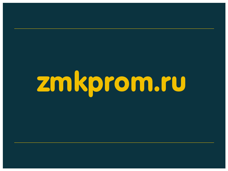 сделать скриншот zmkprom.ru