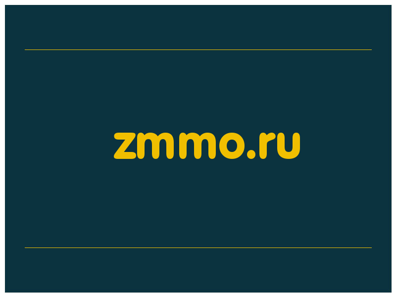 сделать скриншот zmmo.ru