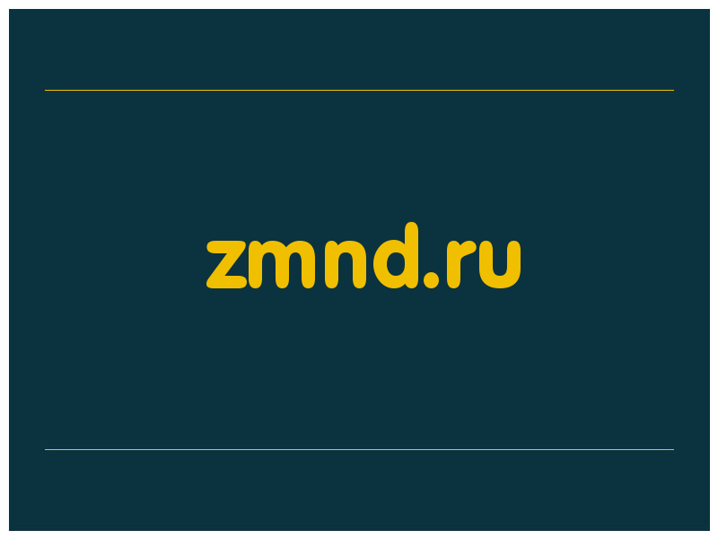 сделать скриншот zmnd.ru