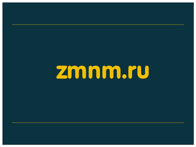 сделать скриншот zmnm.ru