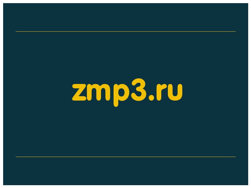 сделать скриншот zmp3.ru