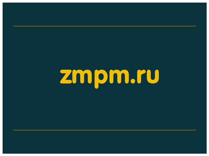 сделать скриншот zmpm.ru