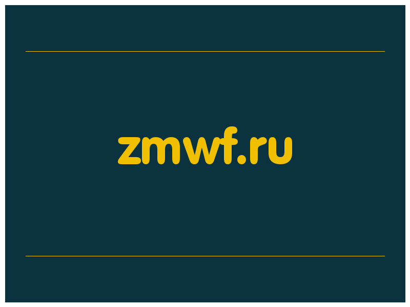 сделать скриншот zmwf.ru