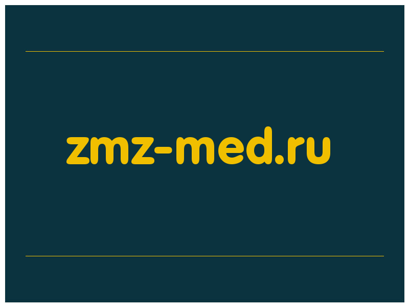 сделать скриншот zmz-med.ru