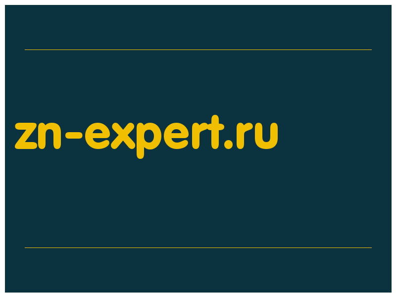 сделать скриншот zn-expert.ru