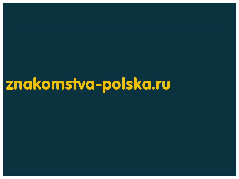 сделать скриншот znakomstva-polska.ru