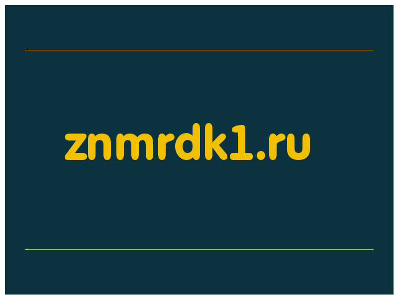 сделать скриншот znmrdk1.ru