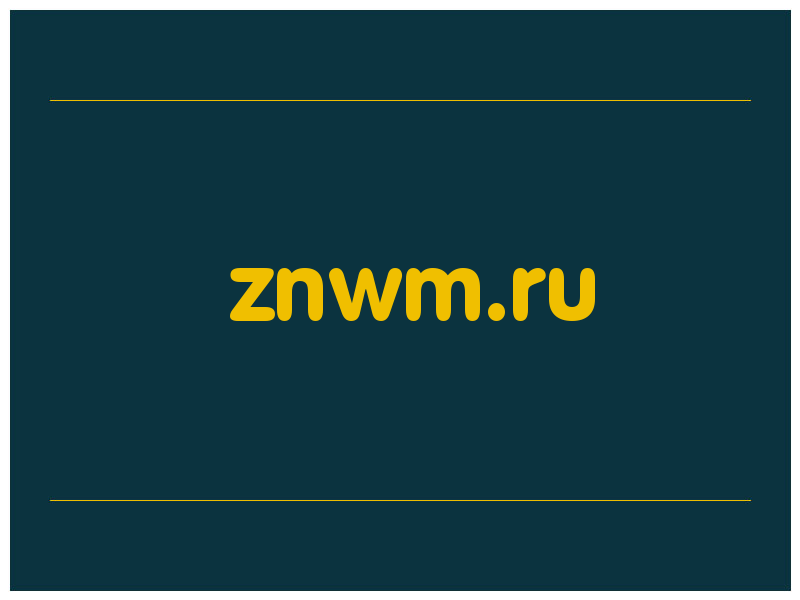 сделать скриншот znwm.ru
