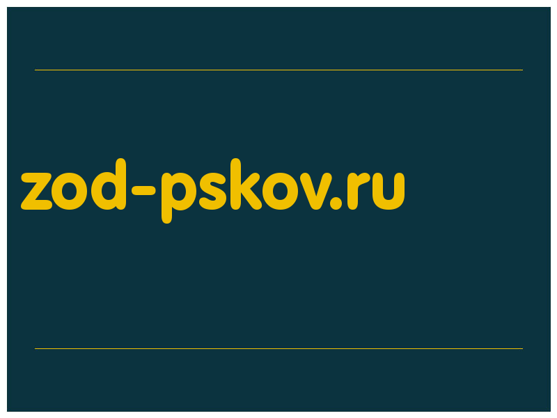 сделать скриншот zod-pskov.ru