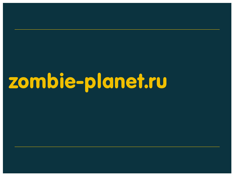 сделать скриншот zombie-planet.ru