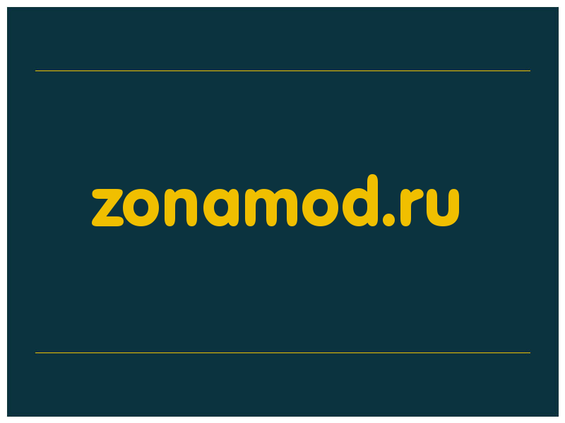 сделать скриншот zonamod.ru