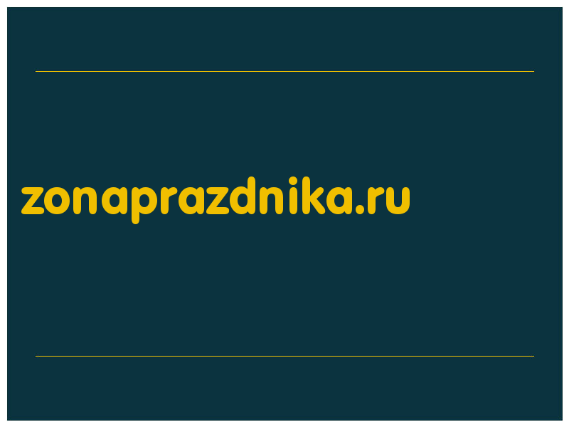 сделать скриншот zonaprazdnika.ru