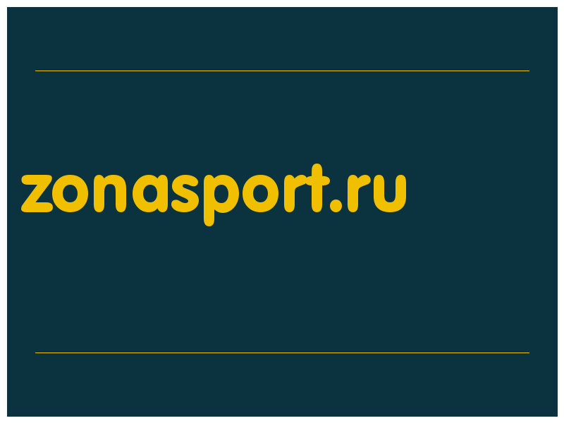 сделать скриншот zonasport.ru