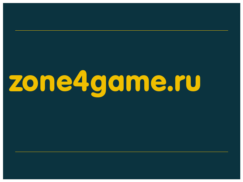 сделать скриншот zone4game.ru