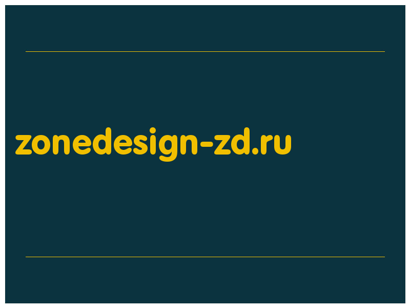 сделать скриншот zonedesign-zd.ru