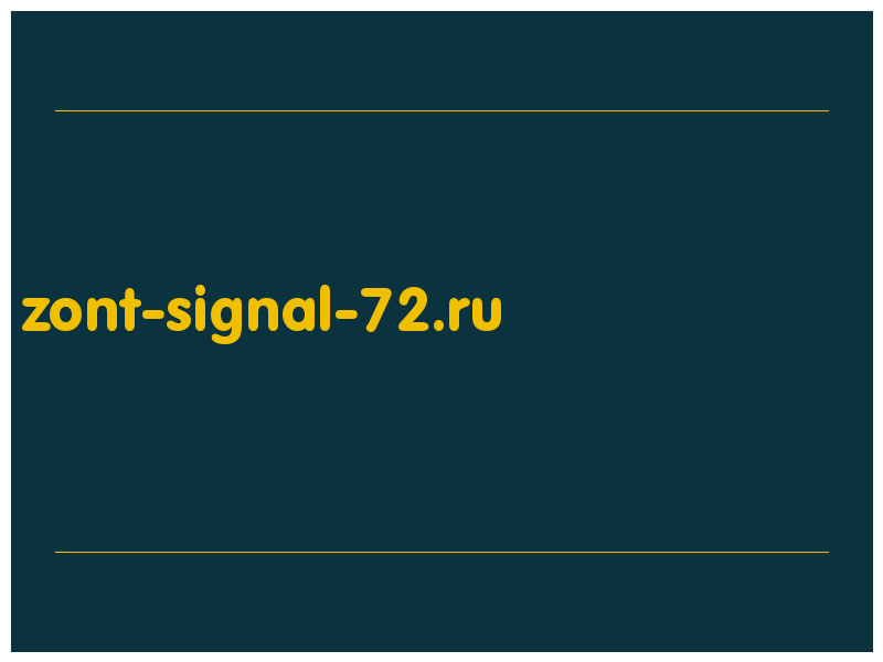 сделать скриншот zont-signal-72.ru