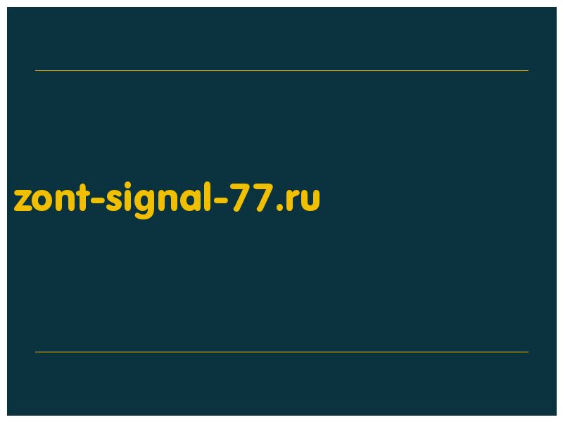 сделать скриншот zont-signal-77.ru