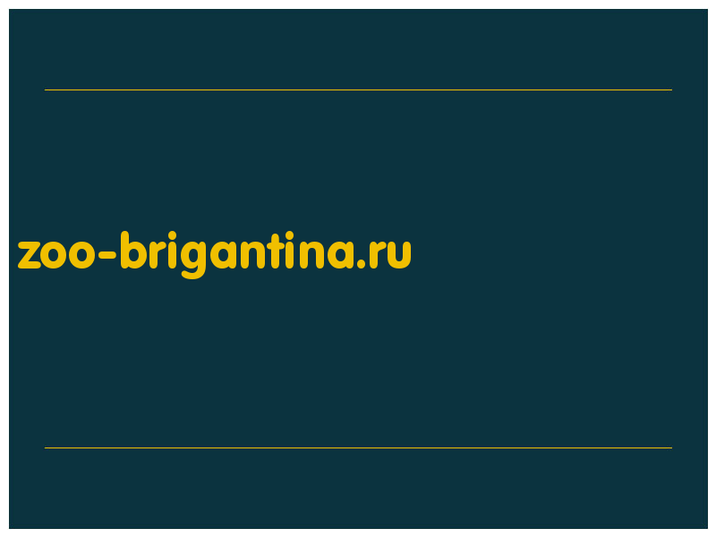 сделать скриншот zoo-brigantina.ru