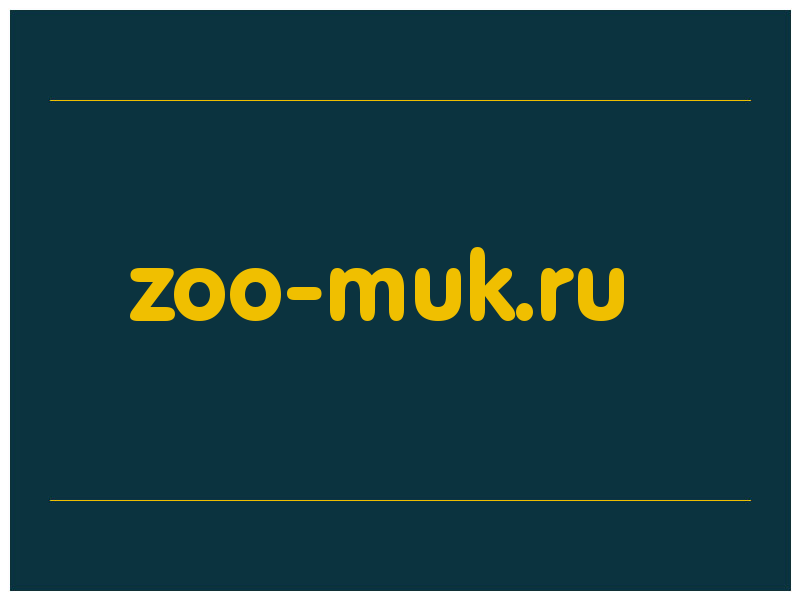 сделать скриншот zoo-muk.ru
