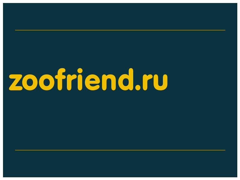 сделать скриншот zoofriend.ru