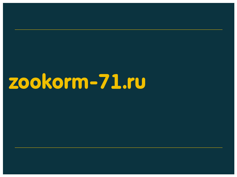 сделать скриншот zookorm-71.ru