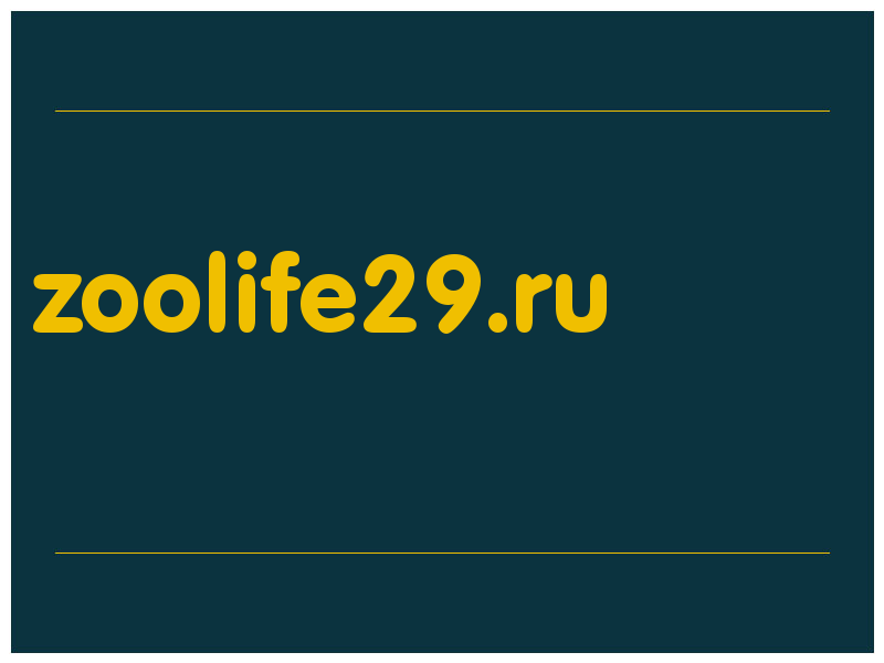 сделать скриншот zoolife29.ru