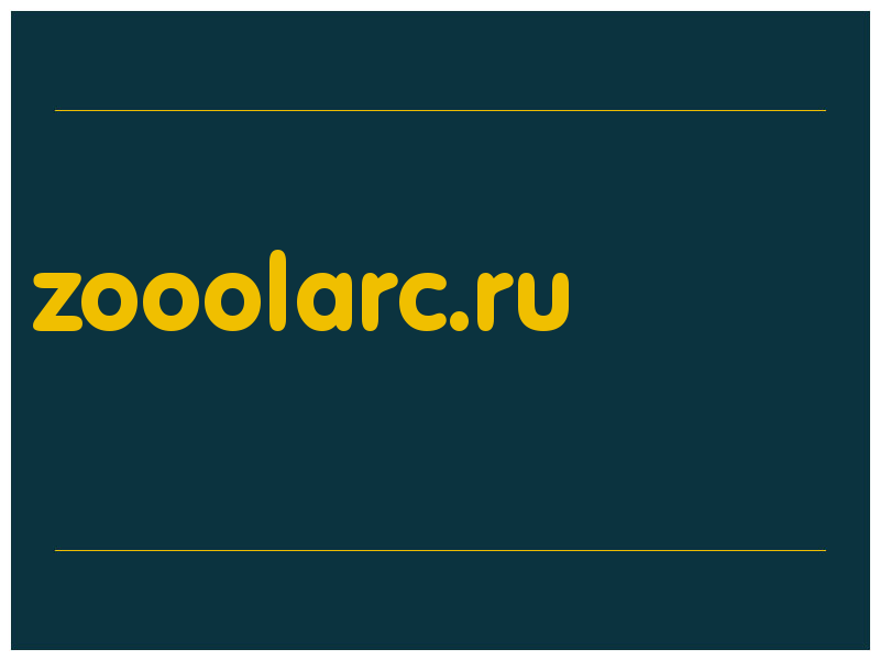 сделать скриншот zooolarc.ru