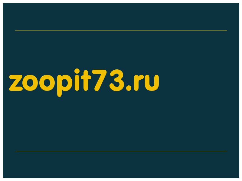 сделать скриншот zoopit73.ru