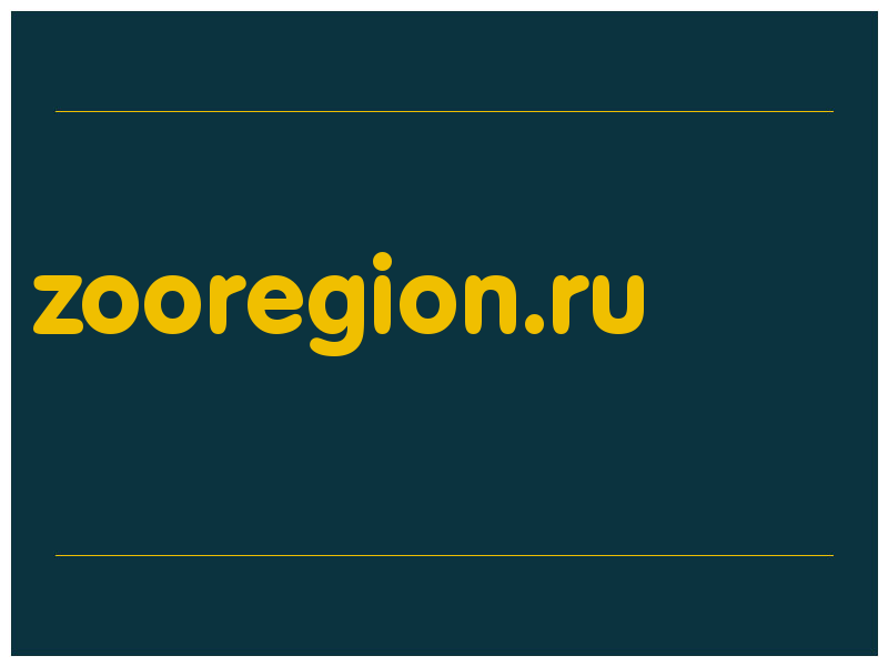 сделать скриншот zooregion.ru