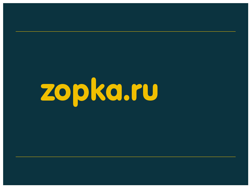 сделать скриншот zopka.ru