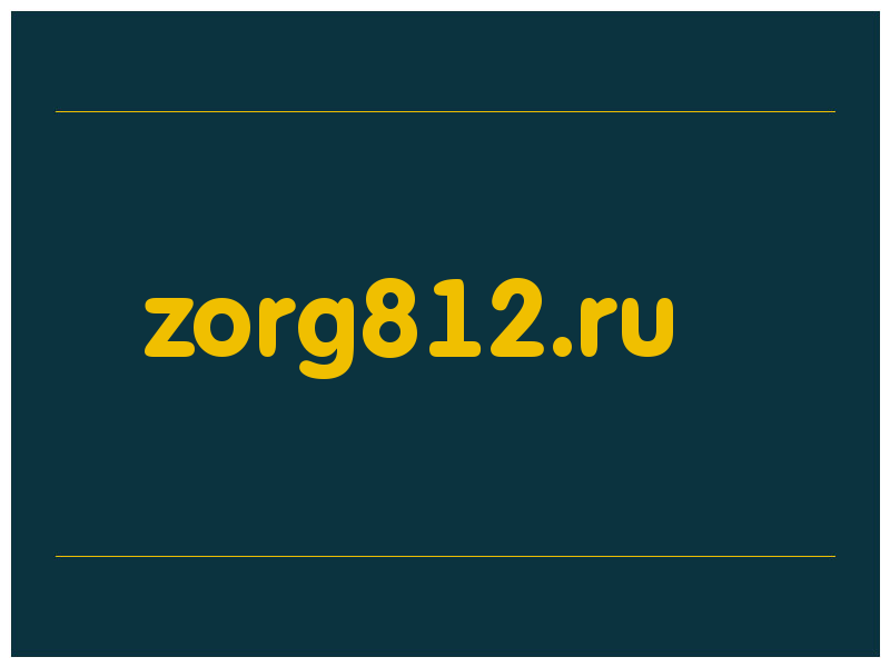 сделать скриншот zorg812.ru
