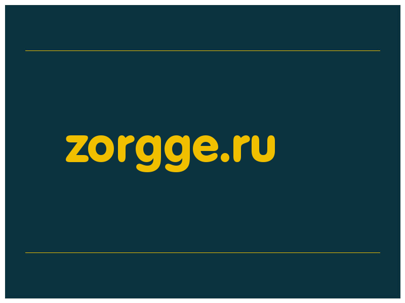 сделать скриншот zorgge.ru