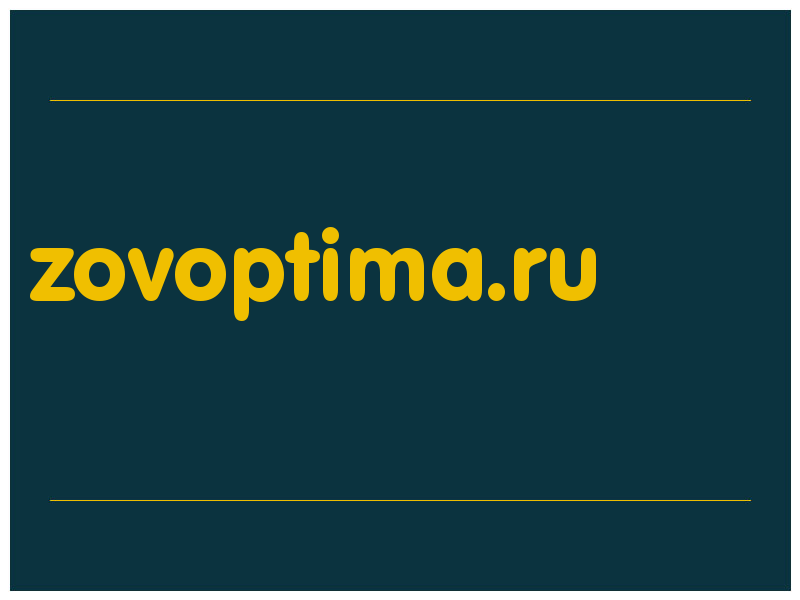 сделать скриншот zovoptima.ru