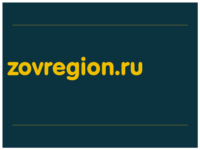 сделать скриншот zovregion.ru