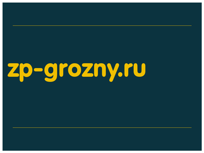 сделать скриншот zp-grozny.ru