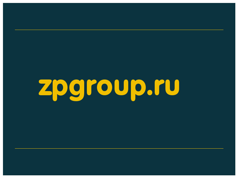 сделать скриншот zpgroup.ru