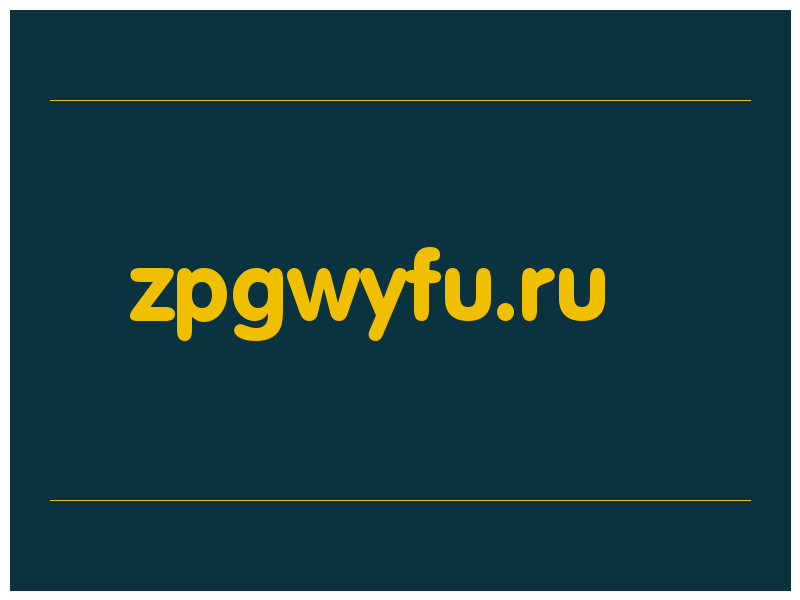 сделать скриншот zpgwyfu.ru
