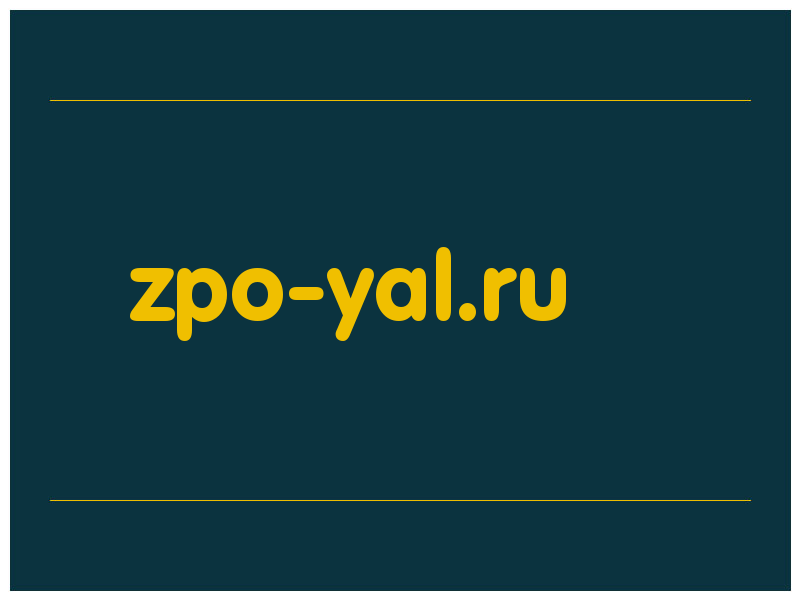 сделать скриншот zpo-yal.ru