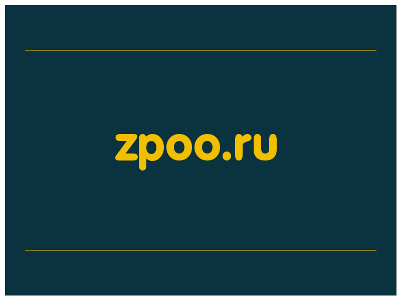 сделать скриншот zpoo.ru