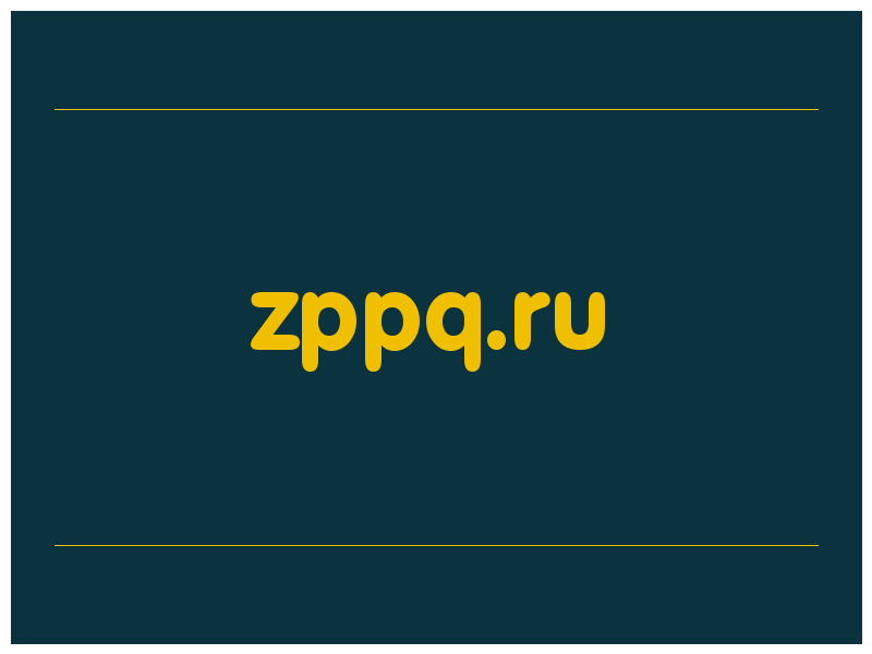 сделать скриншот zppq.ru