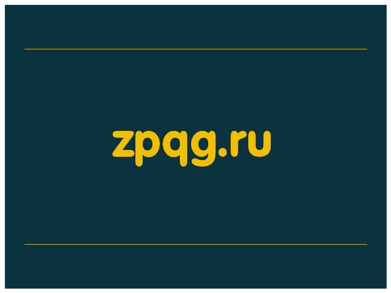 сделать скриншот zpqg.ru