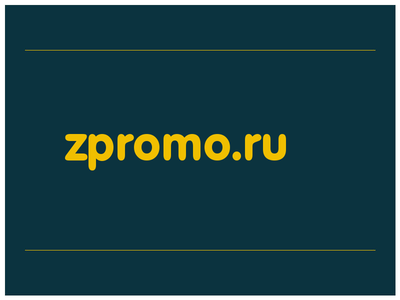сделать скриншот zpromo.ru