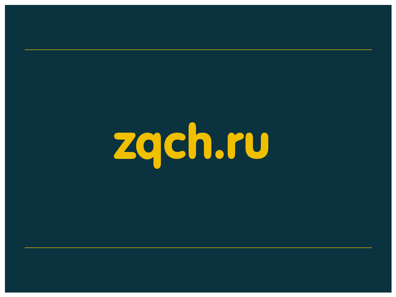 сделать скриншот zqch.ru