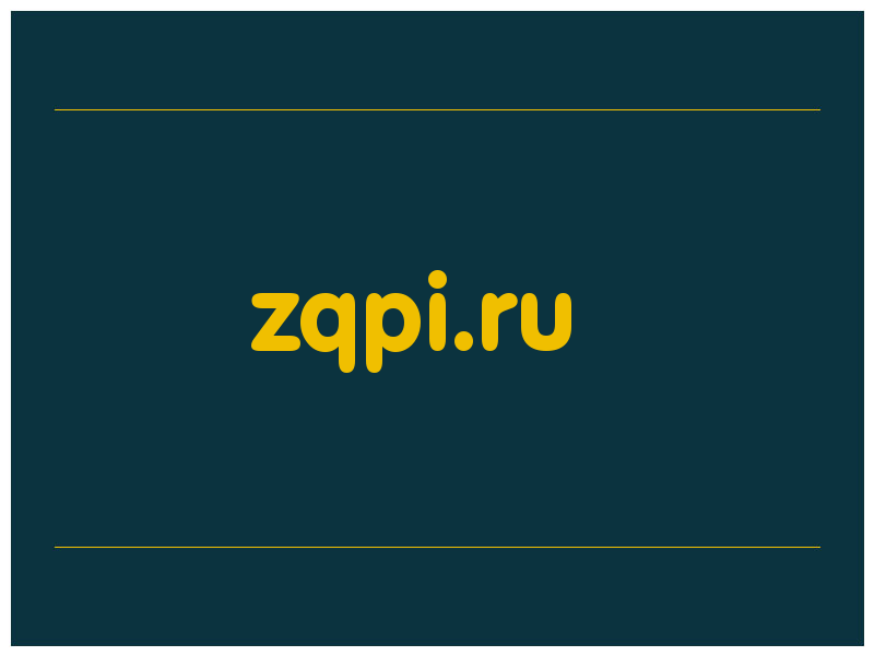 сделать скриншот zqpi.ru