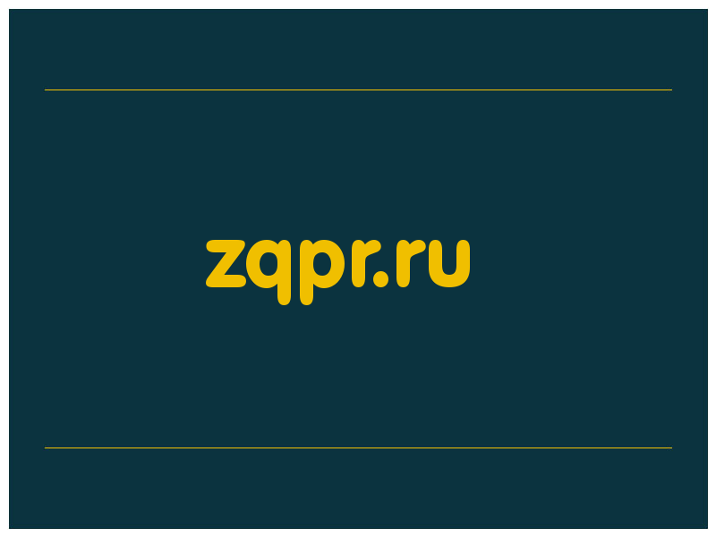 сделать скриншот zqpr.ru