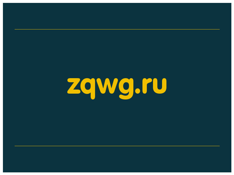 сделать скриншот zqwg.ru