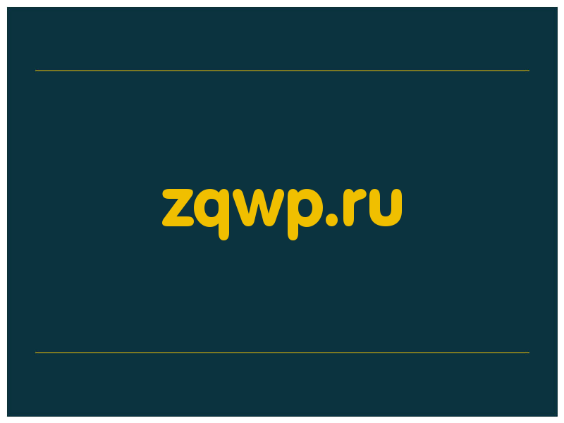 сделать скриншот zqwp.ru