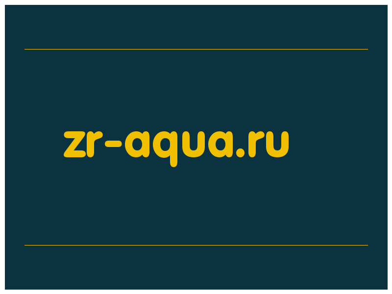 сделать скриншот zr-aqua.ru